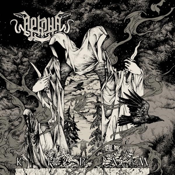 Arkona a lansat piesa „Shtorm”